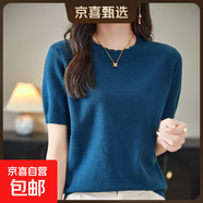 圓領(lǐng)短袖針織T恤女秋季打底衫半袖上衣寬松針織衫新款/RY394 海藻藍 L