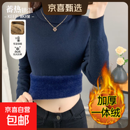 加絨加厚毛衣女秋新款半高領(lǐng)打底衫內搭一體絨保暖針織衫上衣女士 寶藍色 【加厚一體絨】 3XL 140-158斤
