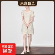 重工雀羽歐根紗彩繡時(shí)尚顯瘦輕奢高級感短袖連衣裙女裝2025夏款 杏色 L