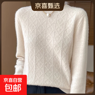 濮院毛衣質(zhì)感鏤空套頭毛衣針織衫秋冬季新款洋氣內搭打底衫女 原絨米 XL 【125-135斤】