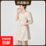 重工釘珠圓領(lǐng)小香風(fēng)連衣裙輕奢名媛氣質(zhì)優(yōu)雅高級感2025女夏新款 杏色 L