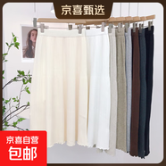 白色毛線(xiàn)半身裙秋冬季清冷氣質(zhì)松緊腰螺紋木耳邊A字裙高級感女裝 奶黃 S