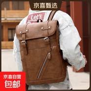 真皮男包復古雙肩包電腦包學(xué)生書(shū)包背包通勤商務(wù)男士旅行包登山包 卡其色