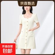 法式名媛千金小香風(fēng)方領(lǐng)收腰顯瘦連衣裙高貨女裝2025新款夏季 杏色 M