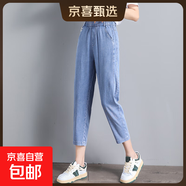 【商場(chǎng)同款】萊賽爾天絲軟牛仔哈倫褲寬松顯瘦薄款夏季休閑逛街 藍色-九分褲 XL