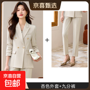 西裝套裝女裝高級感春新款職業(yè)裝西裝2025氣質(zhì)面試正裝工作服西服 杏色外套+西褲（S6301+B126） S