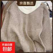 軟糯慵懶風(fēng)露肩毛衣女秋冬寬松外穿兩件套疊穿針織上衣時(shí)髦套裝女 卡其【兩件套裝】 L