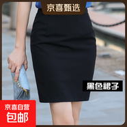 職業(yè)裝女裝套裝夏季短袖商務(wù)正裝外套酒店銀行4S店銷(xiāo)售團體小西裝 單件黑色半身裙 L (建議100-110斤)