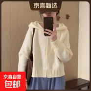 純色連帽拉鏈針織開(kāi)衫2025秋冬新款韓版外套寬松顯瘦加厚毛衣女 白色【高品質(zhì)】 M