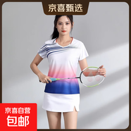 速干羽毛球服男款運動(dòng)服套裝羽毛球女裝網(wǎng)球服裙褲衣服速干比賽服 1313B藍白女款套裝 L