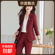 高端職業(yè)氣質(zhì)西服套裝女士小西裝外套珠寶店售樓部工作服面試正裝 酒紅色外套+5085#西褲 4XL (建議138-148斤左右)