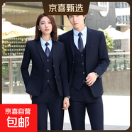 西服套裝男女款大學(xué)生公務(wù)員面試正裝男成人禮西裝外套教師職業(yè)裝 女-藏青色外套+西褲 2XL