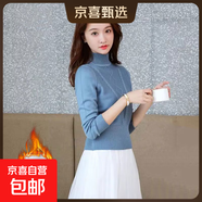 2025秋冬新款加絨慵懶風(fēng)麻花內搭半高領(lǐng)打底衫女洋氣百搭針織毛衣 0052【灰藍色】加絨--半高領(lǐng)毛衣 S (推薦【80-95斤】)