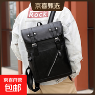 真皮男包復古雙肩包電腦包學(xué)生書(shū)包背包通勤商務(wù)男士旅行包登山包 黑色
