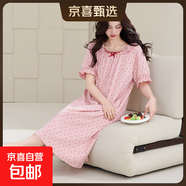 睡裙女士夏季純棉2025新款短袖寬松加大碼胖mm田園風(fēng)碎花長(cháng)款裙子 Z31008 4XL