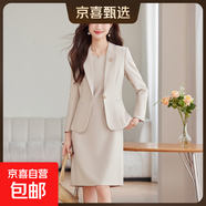 粉色新款職場(chǎng)通勤連衣裙輕奢高級感正式場(chǎng)合兩件套氣質(zhì)西裝套裝女 米白色外套+913#連衣裙 M (建議88-98斤左右)