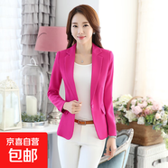 韓版百搭小西服修身氣質(zhì)小西裝女春季新款休閑上衣長(cháng)袖西裝外套 玫紅色 （1604款） XL （建議：100-110斤）