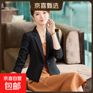 西裝外套女春秋2025新款氣質(zhì)修身收腰小個(gè)子高級感藍色顯白小西服 黑色（單件外套） 3XL (建議128-138斤左右)