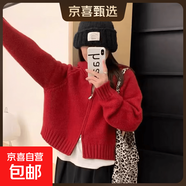 純色連帽拉鏈針織開(kāi)衫2025秋冬新款韓版外套寬松顯瘦加厚毛衣女  紅色【高品質(zhì)】 2XL