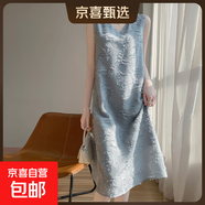 25夏季新款V領(lǐng)流蘇剪花吊帶寬松韓版肌理感柔軟打底長(cháng)裙/YTMA73-X 天空藍 M