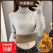秋冬加絨毛衣女加厚一體絨內搭大碼半高領(lǐng)套頭打底針織衫保暖上衣 燕麥色【高領(lǐng)款】  【加厚一體絨】 3XL 140-158斤