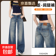 美式復古水洗闊腿微喇叭牛仔褲女2025春季新款低腰辣妹拖地褲子 復古藍長(cháng)褲 S 碼 建議89-98斤