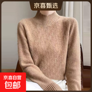 秋冬新款澳絨半高領(lǐng)加厚毛衣女時(shí)尚軟糯寬松仿羊絨羊毛針織打底衫 金駝色 雙股加厚 保暖親膚不扎肉 S