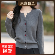 春秋爆款親膚柔軟舒適女士百搭洋氣開(kāi)衫寬松針織衫/GHAD512一X 灰色 L