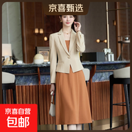 西裝外套女春秋2025新款氣質(zhì)修身收腰小個(gè)子高級感藍色顯白小西服 杏色外套+952#焦糖色連衣裙 3XL (建議128-138斤左右)