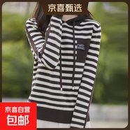 秋冬連帽針織衫女條紋寬松洋氣百搭長(cháng)袖套頭打底上衣 咖啡色 L