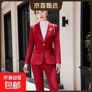 紅色高級感西裝套裝ol通勤女裝商務(wù)正裝秋季御姐職業(yè)裝氣質(zhì)女神范 紅色外套+5025#喇叭褲 L (建議98-108斤左右)