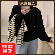 韓版寬松休閑圓領(lǐng)套頭麻花厚毛衣女2025秋冬新款時(shí)尚百搭外穿上衣 7538云霧黑【粗麻花寬松套頭毛衣】 S (推薦【80-95斤】)