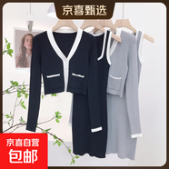 拼色兩件套秋冬季韓淑女氣質(zhì)方領(lǐng)收腰包臀吊帶裙背心裙+開(kāi)衫 黑色 S