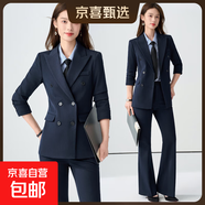 藏青色西裝套裝女2025春秋新款雙排扣職業(yè)正裝收腰長(cháng)袖小西服外套 藏青色外套+8186#大腳褲 4XL