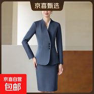 酒紅色西裝外套女春秋職業(yè)工作服酒店前臺美容珠寶店無(wú)領(lǐng)西服外套 灰色外套+3085#半身裙 S