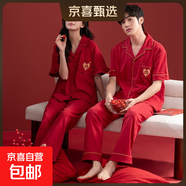 睡衣結婚新婚情侶套裝紅色純棉男款女士短袖長(cháng)褲半袖情侶睡衣夏季 Z51014情侶 2XL 女