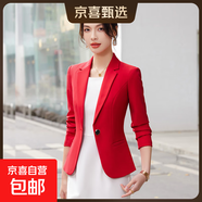 紅色西裝外套女春秋氣質(zhì)播音主持人藝考西服職業(yè)套裝美容院工作服 紅色 單件外套（YQ8902） 2XL