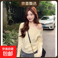 溫柔粉色露肩針織衫女內搭外穿毛衣別致斜肩休閑長(cháng)袖上衣秋冬新款 黃色 S