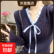 麻花v領(lǐng)系帶蕾絲針織打底衫女秋冬新款純欲風(fēng)修身內搭毛衣可外穿 藍色 【歐貨抗起球面料】 L