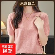 圓領(lǐng)短袖針織T恤女秋季打底衫半袖上衣寬松針織衫新款/RY394 蜜桃粉 XL