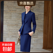 高端西裝連衣裙外套女春秋新款時(shí)尚氣質(zhì)顯瘦職場(chǎng)通勤穿搭職業(yè)套裝 藏藍色外套+901#連衣裙 4XL (建議138-148斤左右)