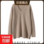 V領(lǐng)山羊絨衫女2025冬季加厚保暖打底衫中長(cháng)寬松毛衣針織衫羊毛衫 椰棕駝 L