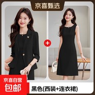 中袖西裝外套女春夏季2025新款小個(gè)子高級感連衣裙西服套裝兩件套 黑色七分袖西裝+連衣裙 3XL