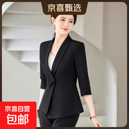 職業(yè)西裝套裝裙女2025新款夏季七分袖薄款西服酒店經(jīng)理前臺工作服 黑色外套+536#西褲 5XL