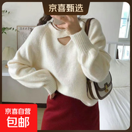 日系減齡鏤空紫色毛衣女2025秋冬新款小個(gè)子洋氣慵懶風(fēng)軟糯針織衫 7505【設計感毛衫】時(shí)尚白色 XL (推薦115-125斤)