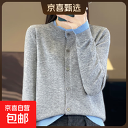 圓領(lǐng)開(kāi)衫女秋冬新款復古簡(jiǎn)約百搭寬松羊毛外套針織打底衫 灰藍色 M