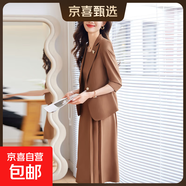 職業(yè)西裝套裝女夏季2025新款高級感輕奢通勤正裝西服連衣裙兩件套 咖色 單件外套（Ki966） 4XL