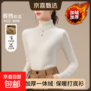 秋冬加絨加厚毛衣女內搭半高領(lǐng)套頭打底針織衫保暖一體絨上衣女 白色 【高領(lǐng)一體絨】 S 85-95斤