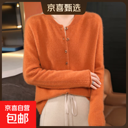 秋冬季新款100%羊毛針織開(kāi)衫女寬松百搭長(cháng)袖羊毛休閑外套 南瓜色 XL （130-150斤）