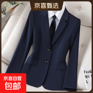 西裝套裝女職業(yè)裝正裝2025春季新款休閑氣質(zhì)工裝工作服西服套裝 單件藏藍色外套 （502） 2XL 建議120-130斤